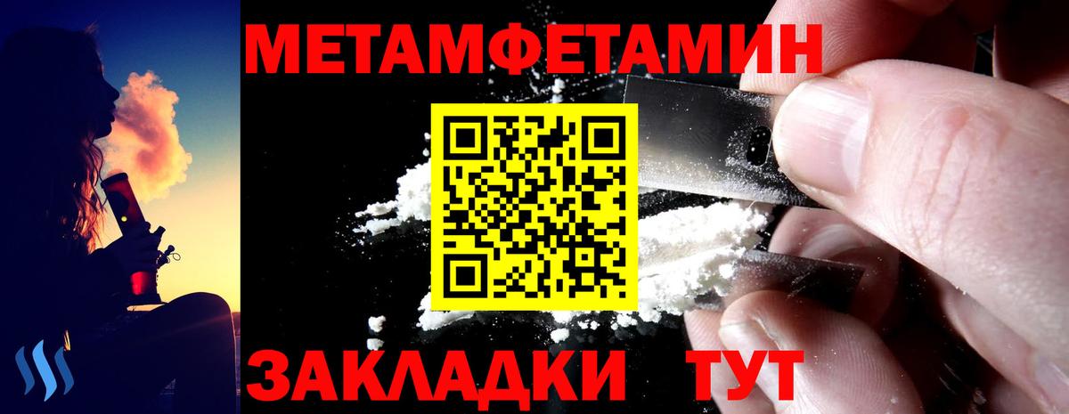 Амфетамин Premium  Вход с VPN  Амфетамин  Южноуральск 