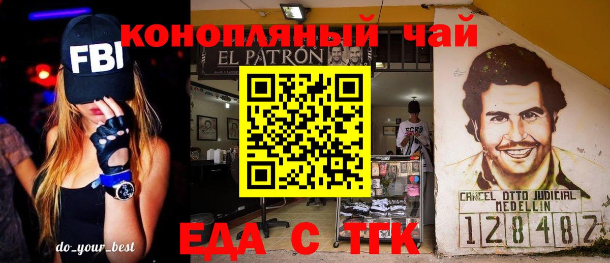 Canna-Cookies конопля  Вход с VPN  Южноуральск 
