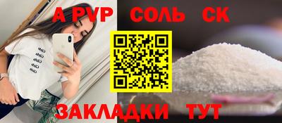 кокаин VHQ Мариинск