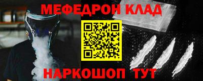 а пвп мука Можайск