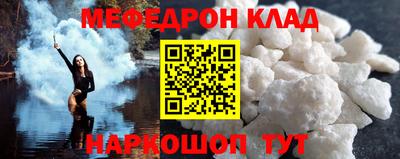 первитин Малоярославец