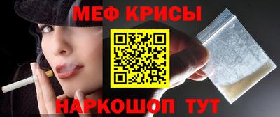 сатива Моздок