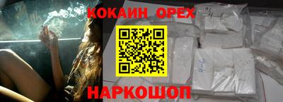 кокаин VHQ Мариинск