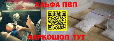 а пвп мука Можайск