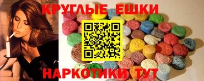 первитин Малоярославец