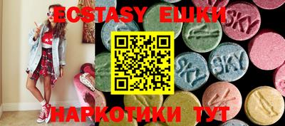 кокаин VHQ Мариинск