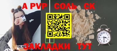 а пвп мука Можайск