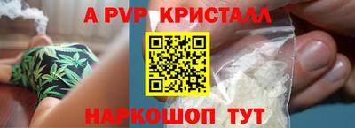 сатива Моздок