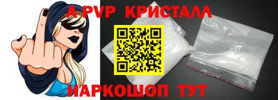 а пвп мука Можайск