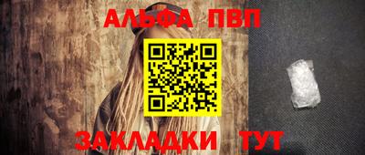 кокаин VHQ Мариинск