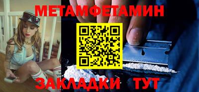 дживик Малгобек