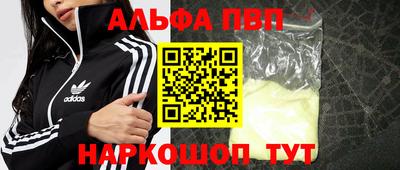 первитин Малоярославец