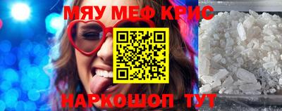 кокаин VHQ Мариинск
