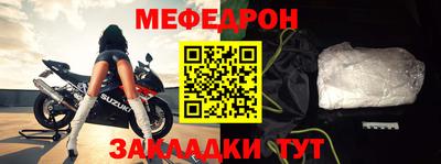 а пвп мука Можайск