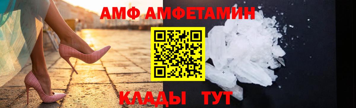 МЕТАМФЕТАМИН винт  Вход с VPN  МЕТАМФЕТАМИН винт  Южноуральск 