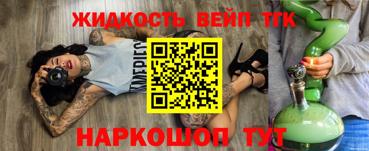 Южноуральск  ТГК THC oil  Дистиллят ТГК гашишное масло  Вход с VPN 